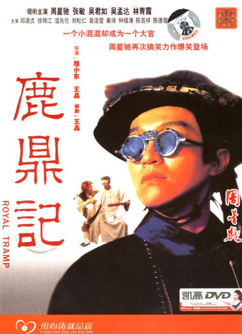 金沢星稜大学Marketing Degree Certificate